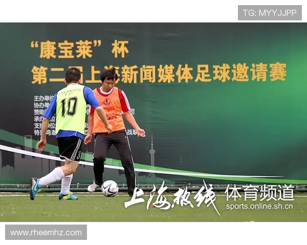 上海足球队崛起之路：从默默无闻到邀请赛的璀璨星光